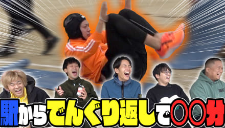 東海オンエア YouTube動画のサムネイル