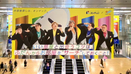 JR名古屋駅スカイメディアのサムネイル