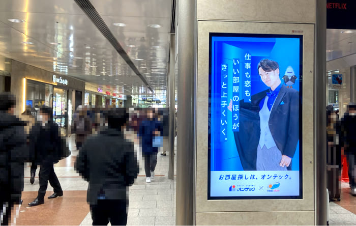 JR名古屋駅コンコースサイネージ実施2022/12/19〜25の様子2