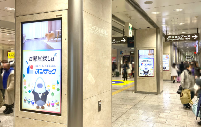 JR名古屋駅コンコースサイネージ実施2022/12/19〜25の様子5