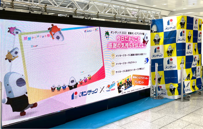 JR名古屋駅コンコースイベント実施2022/12/23の様子2
