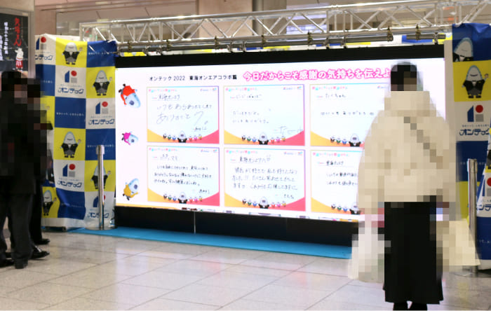 JR名古屋駅コンコースイベント実施2022/12/23の様子6