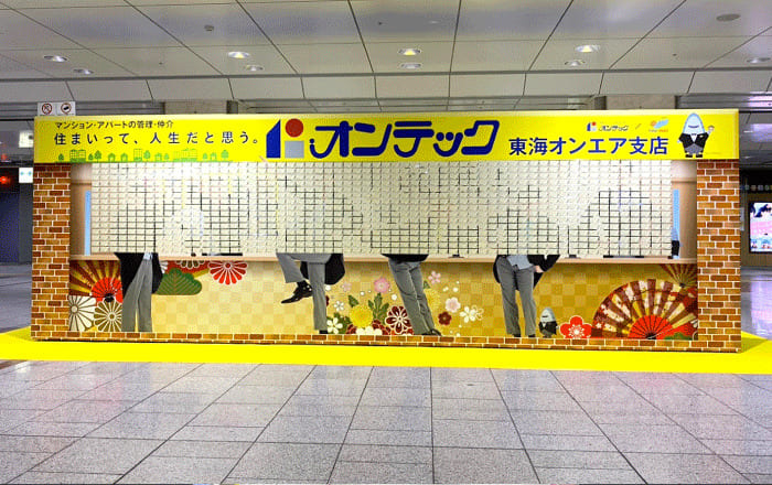 JR名古屋駅グラウンドメディアピールオフ広告実施2022/12/24・25、2023/1/8・9の様子11