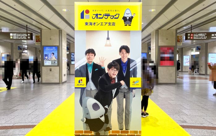 JR名古屋駅グラウンドメディアピールオフ広告実施2022/12/24・25、2023/1/8・9の様子13