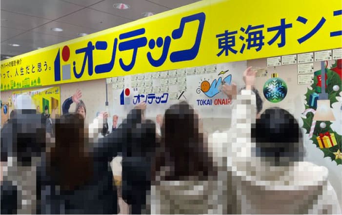 JR名古屋駅グラウンドメディアピールオフ広告実施2022/12/24・25、2023/1/8・9の様子5