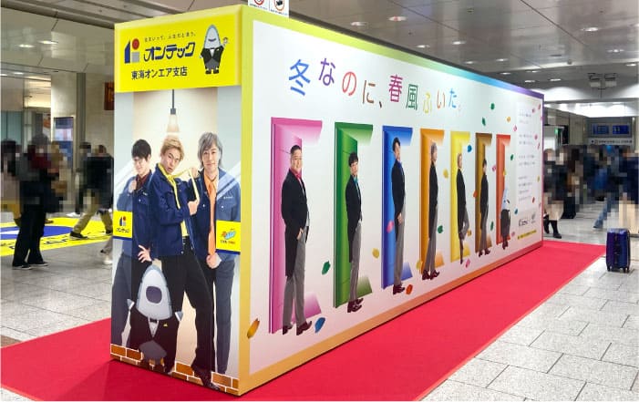 JR名古屋駅グラウンドメディアピールオフ広告実施2022/12/24・25、2023/1/8・9の様子7
