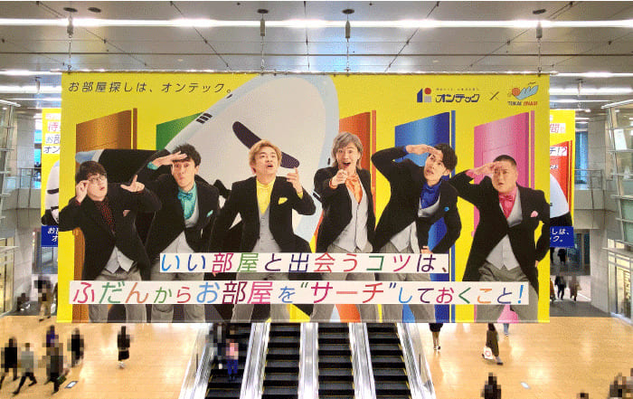 JR名古屋駅スカイメディア実施2023/1/5〜9の様子1