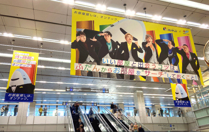 JR名古屋駅スカイメディア実施2023/1/5〜9の様子3
