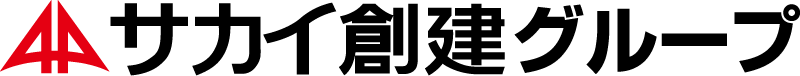 サカイ創建グループ